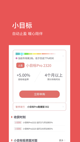 华会体育官网入口app下载截图3